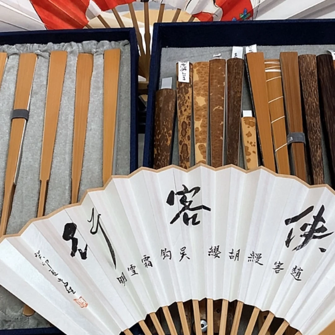 【闪购商品】玉竹扇子苏东坡的词背面随风