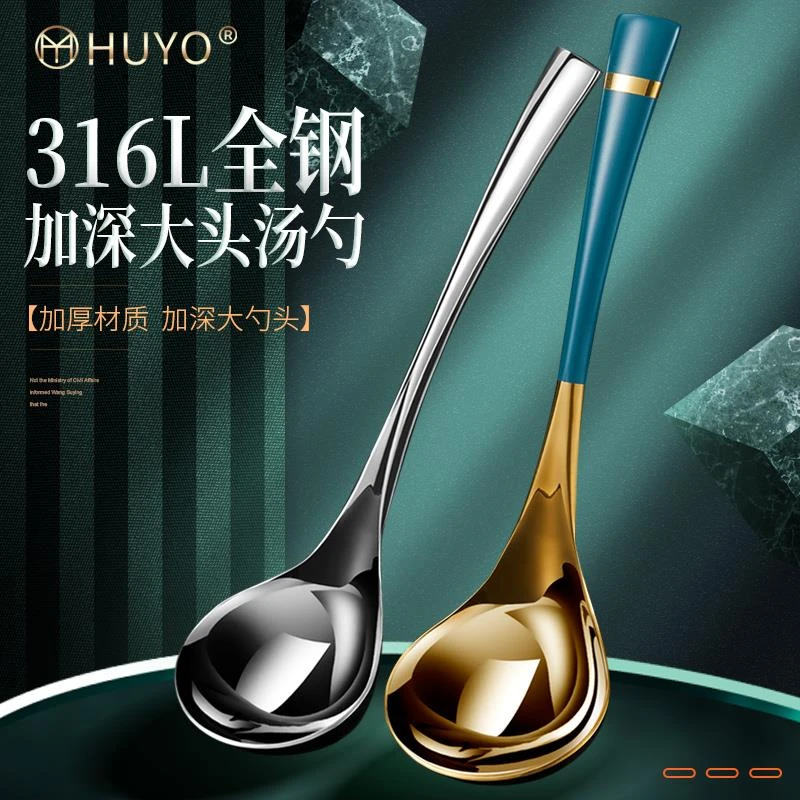 316不锈钢汤勺家用大号盛汤勺公用加厚长柄勺粥勺稀饭勺分餐汤匙