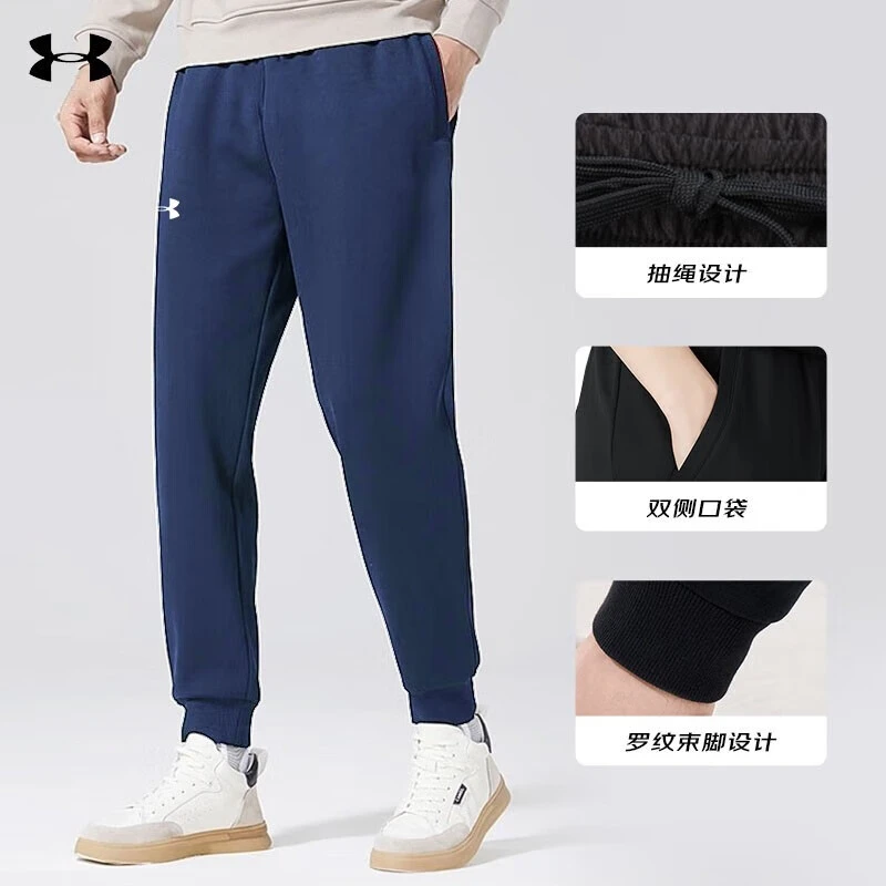 Under Armour/安德玛男裤夏季新款休闲舒适跑步健身束脚运动长裤