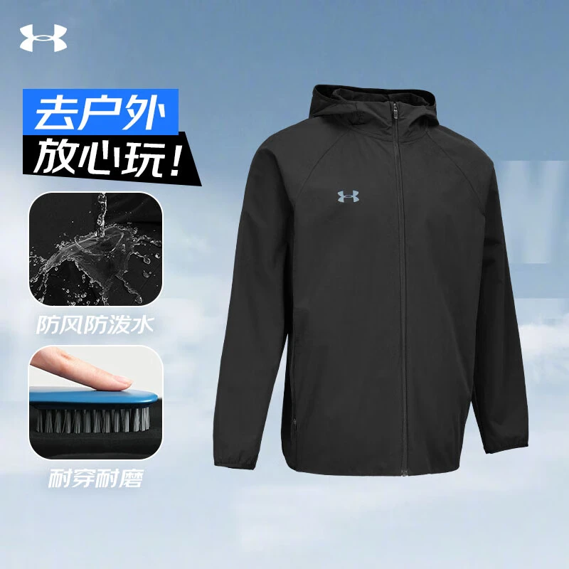 Under Armour/安德玛运动梭织连帽夹克男女夏季新款户外防风外套