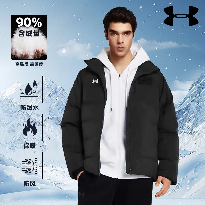 Under Armour/安德玛防寒锁温御寒休闲时尚运动短款男款羽绒服