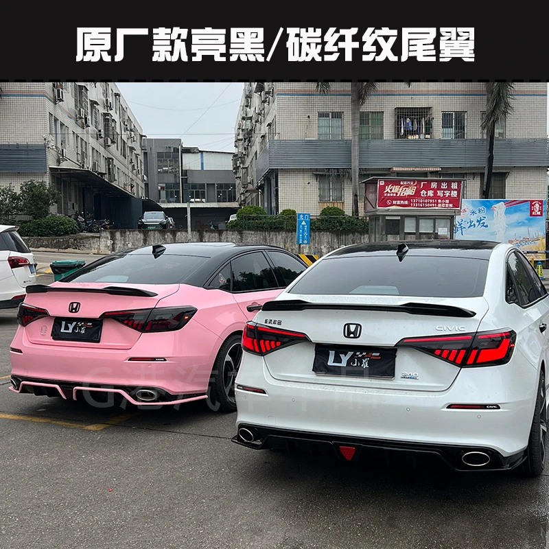 适用十一代思域改装包围套件原厂款高配小尾翼亮黑碳纤纹运动尾翼