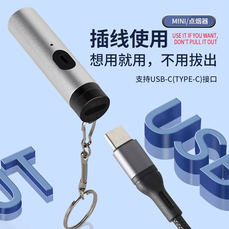 车载USB点烟器车内磁吸防风电子点烟器usb供电磁吸防爆高颜值