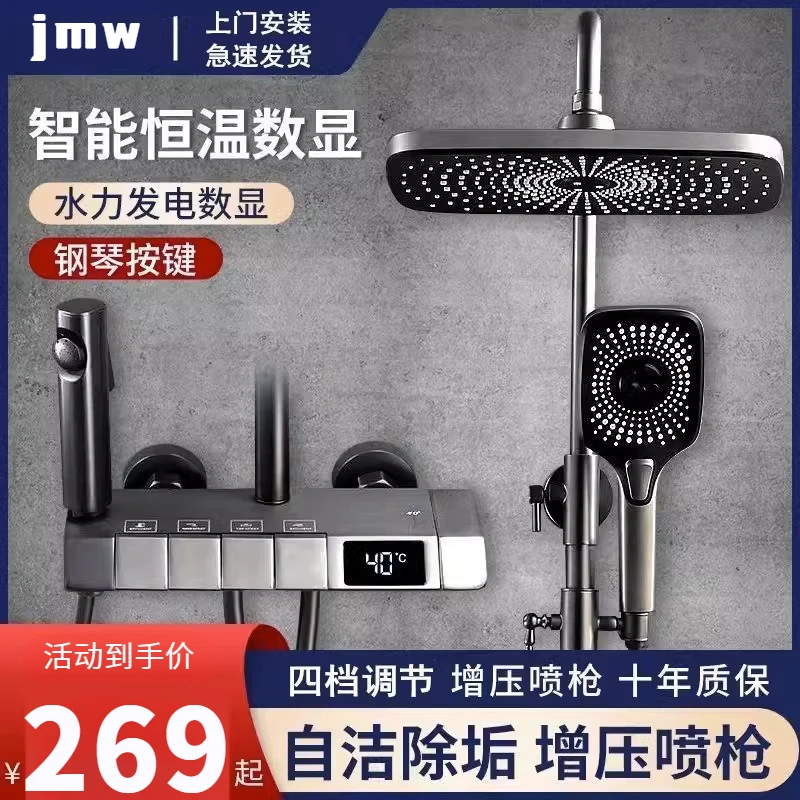 高品质全铜花洒套装家用卫浴卫生间枪灰淋雨增压沐浴喷头恒温淋浴