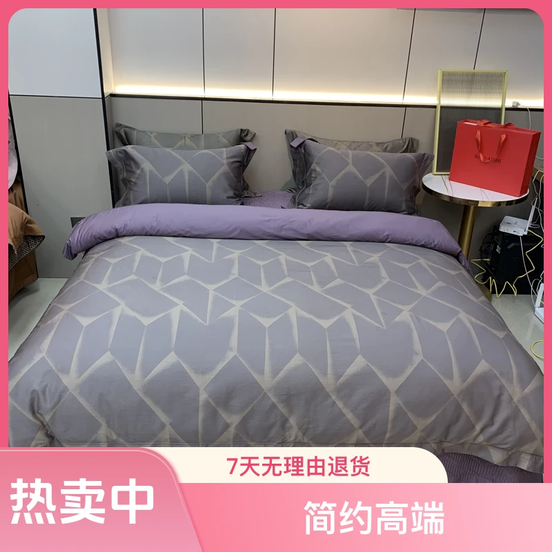 【懒猫猫家纺】罗尔卡曼 简约//松弛感/工艺匹马棉四件套床品