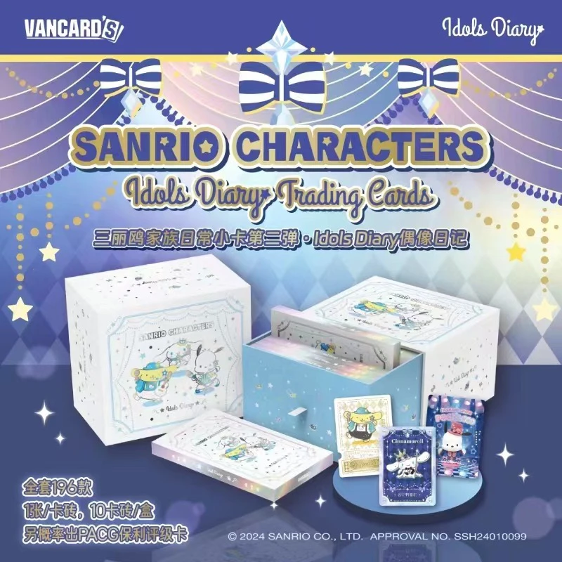 万画云游 【绝版】偶像日记家族小卡第二弹正版收藏卡牌