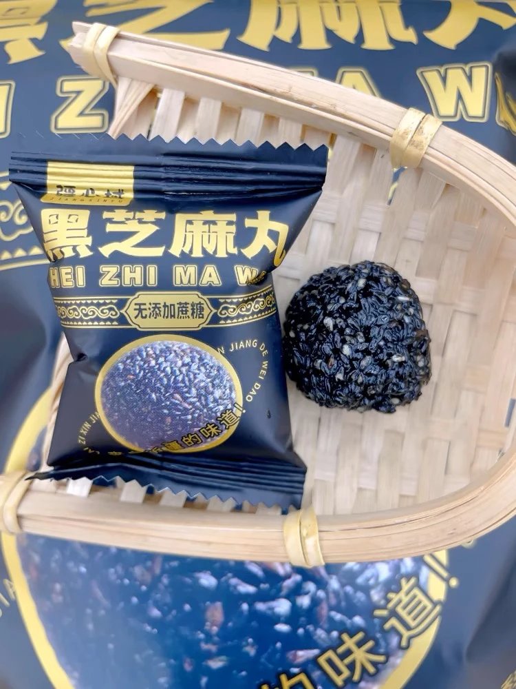 黑芝麻丸无添加蔗糖