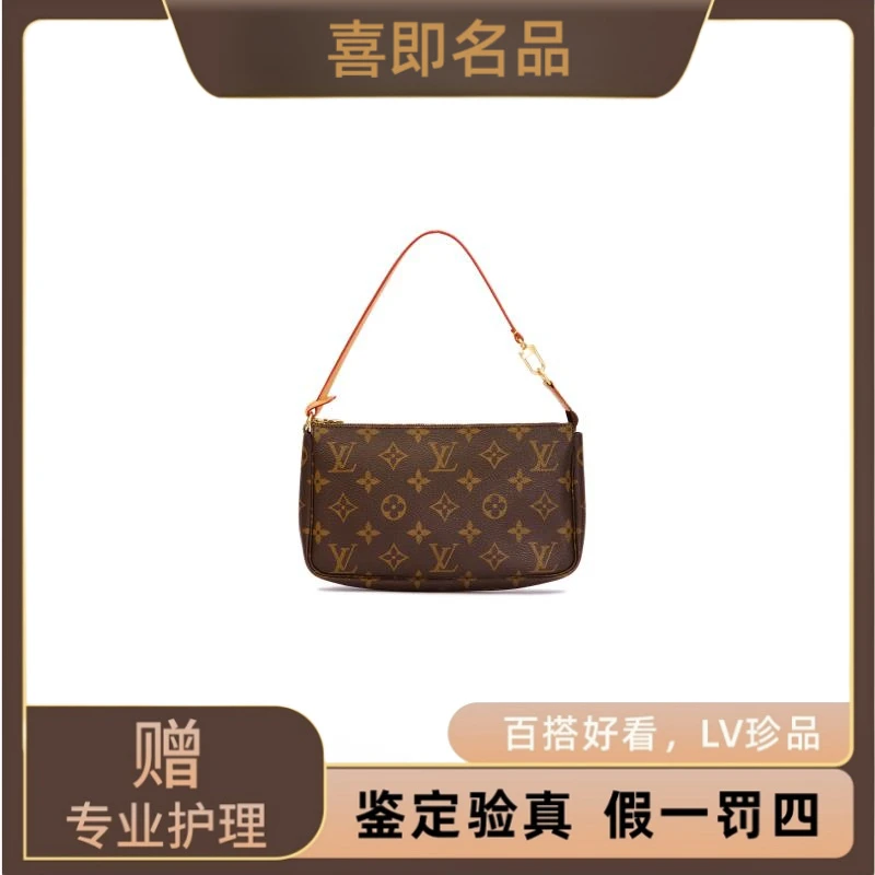 95新 LouisVuitton/路易威登 LV老花Pochette大麻将包包女士单肩