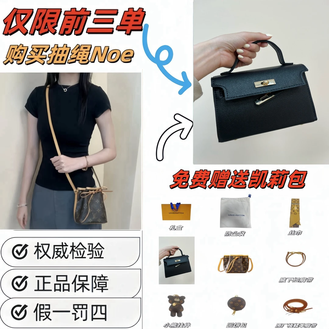 95新 LouisVuitton/路易威登 单肩小号抽绳水桶时尚气质经典百搭