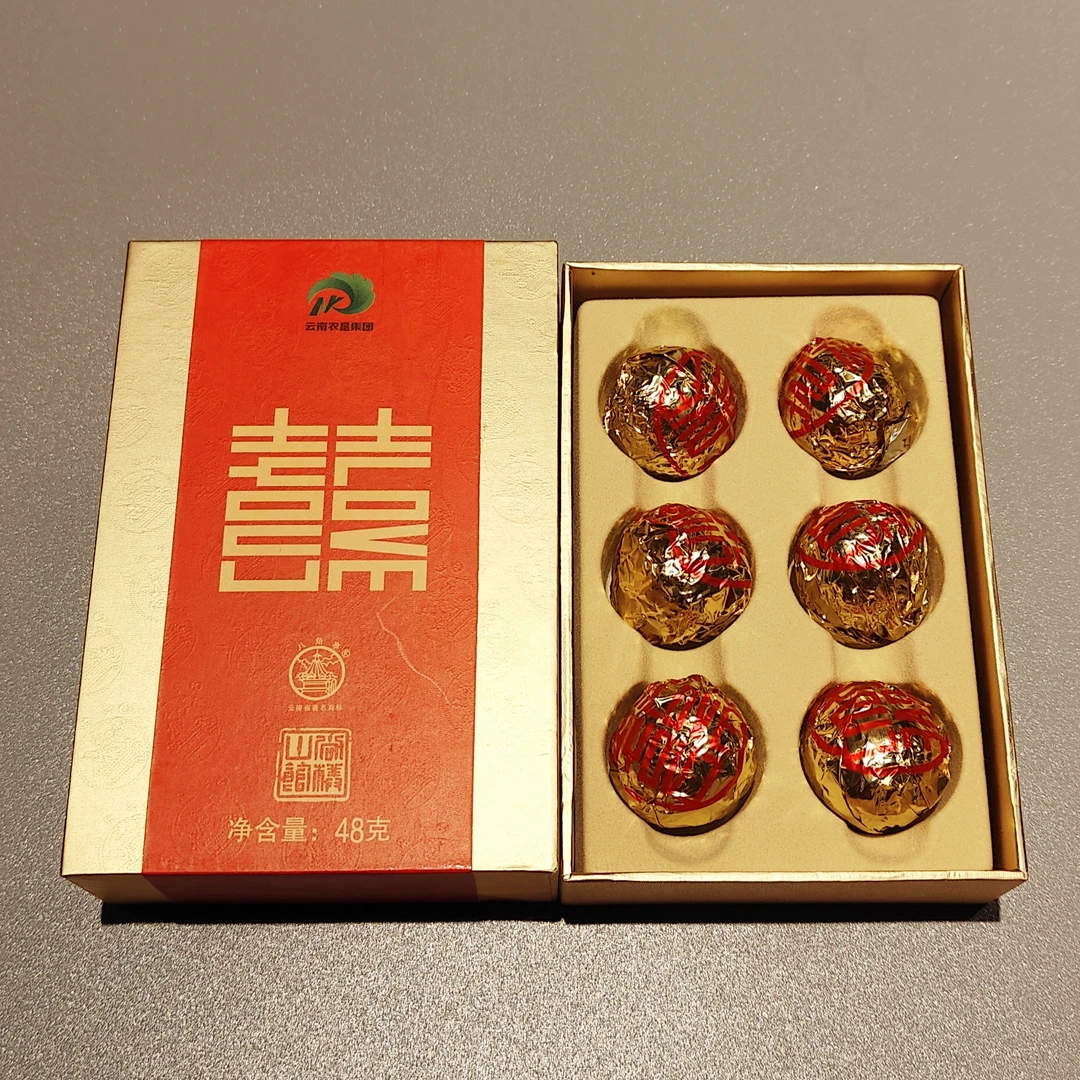 双喜龙珠 八角亭普洱生茶 2016年 6颗/盒