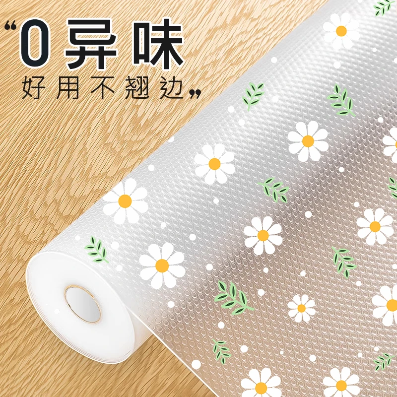 厨房防水防油贴纸抽屉垫纸鞋柜加厚防潮霉居家日用塑料垫片波点垫