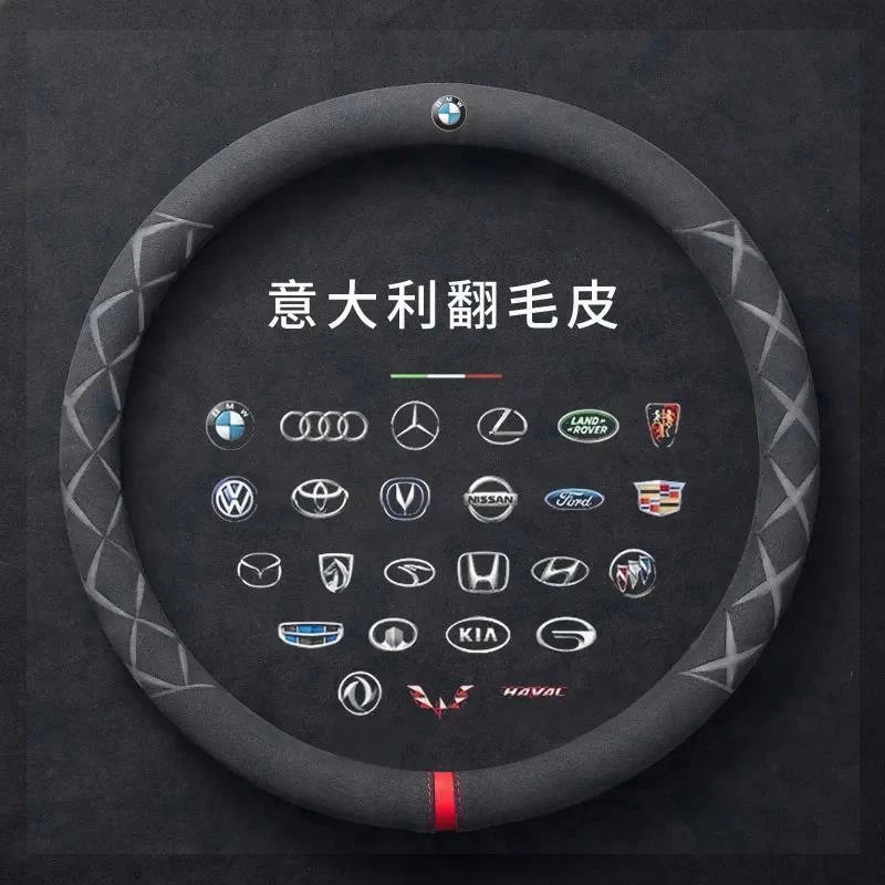 翻毛皮方向盘套把套四季通用真皮定制车标纯手工吸汗卓越品质冬天