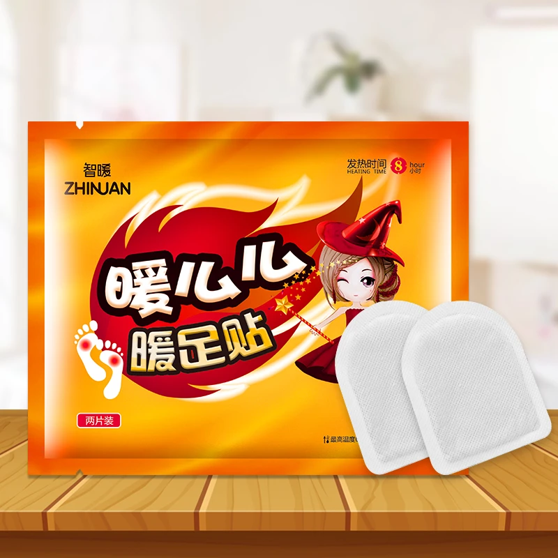 暖足贴暖宝宝暖身贴热帖防寒保暖女脚底自发热鞋垫冬季正品足热帖