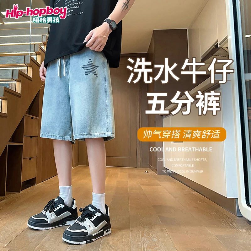 夏季新款薄款牛仔短裤男青少年男装休闲牛仔裤学生宽松五分裤5581