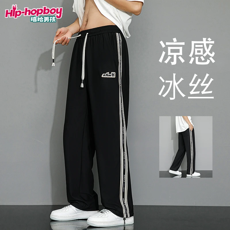 夏季新款冰丝裤男青少年宽松运动休闲裤男孩夏天凉感薄款长裤2369