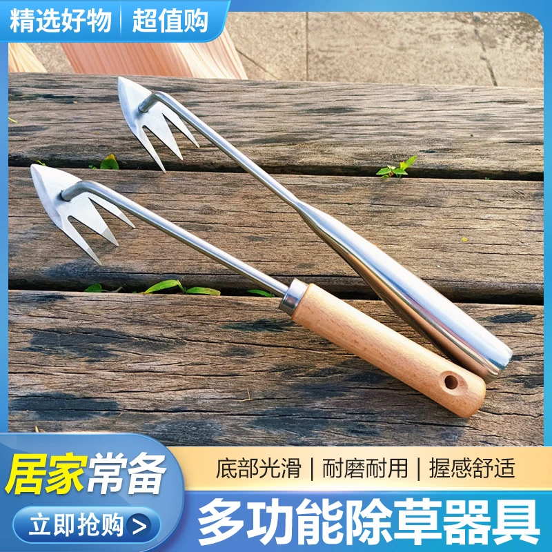 除草器拔草工具多功能除草器2