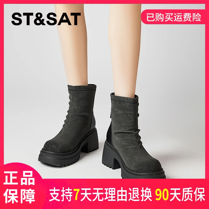 星期六时尚休闲复古英伦风圆头秋季舒适百搭显瘦显高厚底弹力靴