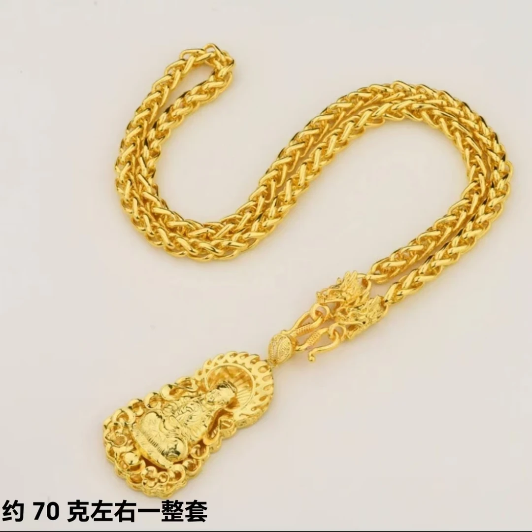 【11.11福利】火焰观音麻花链一整套