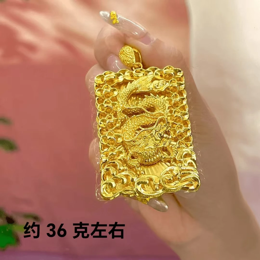【春节不打烊】合金吊坠 龙牌吊坠高端大气上档次 福利1