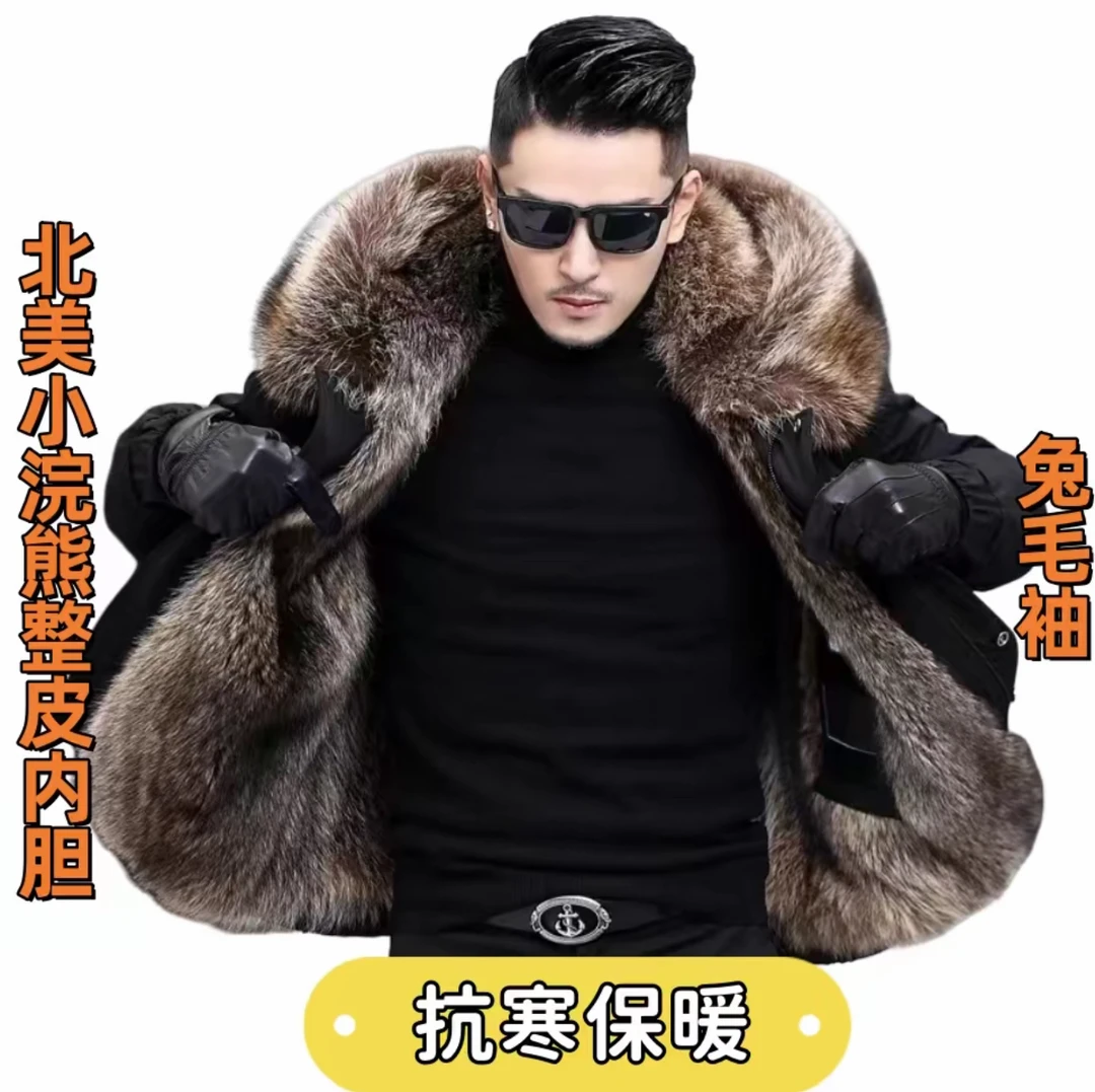 【极寒系列】男士美洲貉商务休闲常规款时尚保暖加绒加厚外套