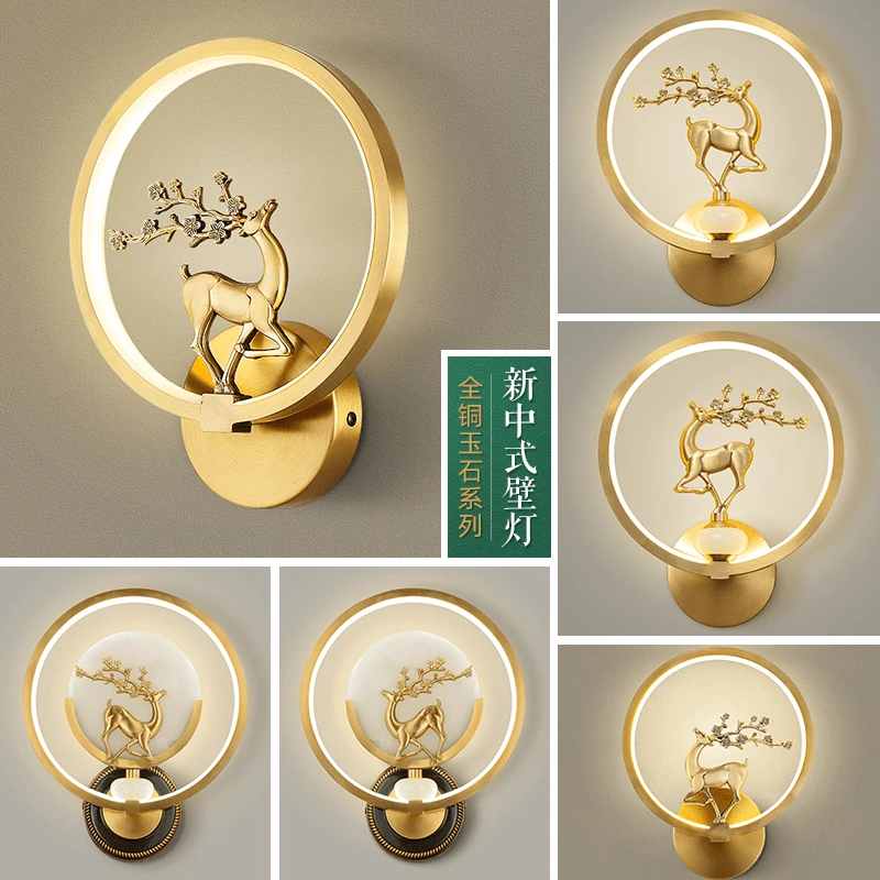 新中式壁灯全铜客厅灯现代圆形遥控楼梯过道灯卧室家用国风床头灯