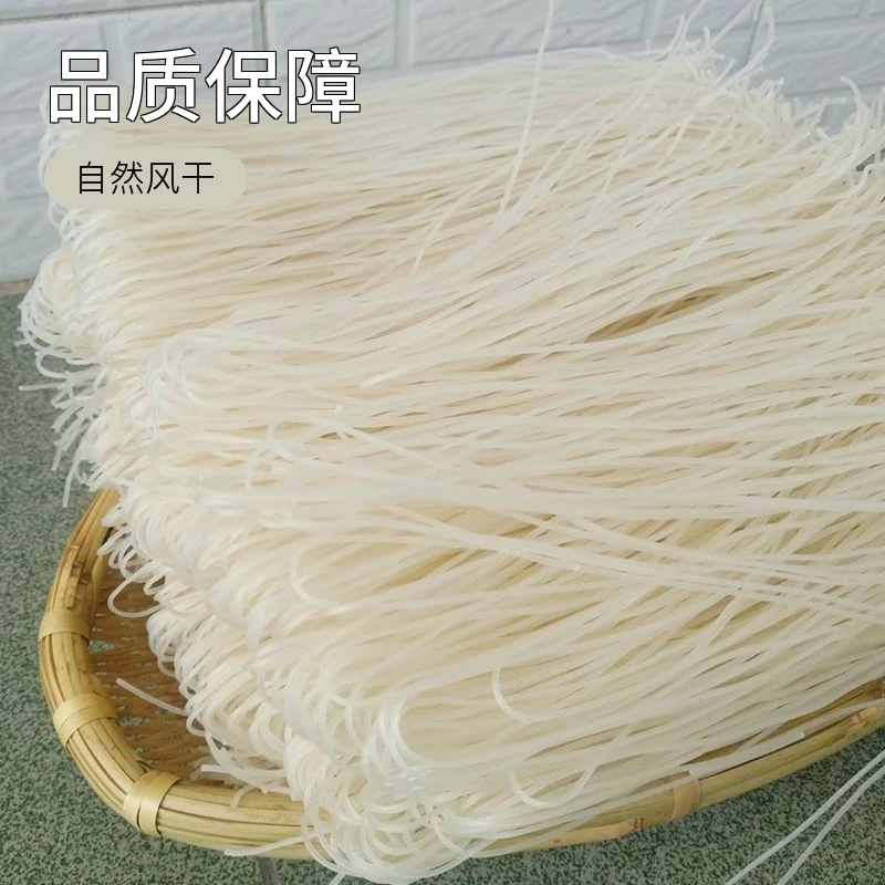 云南特产正宗过桥米线干细米线半干米线纯大米加工