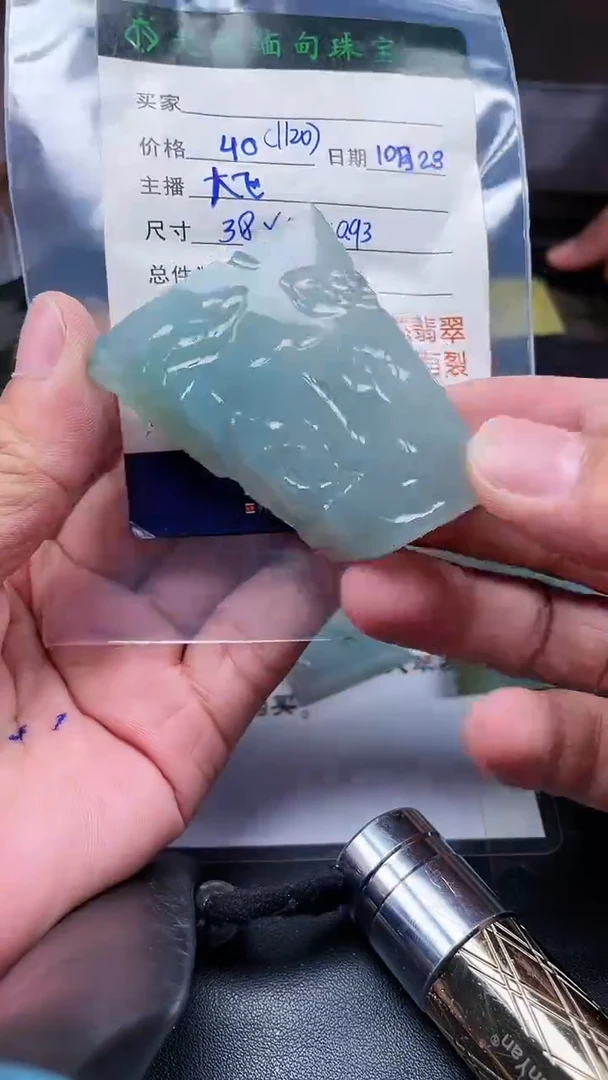 【闪购商品】定制翡翠未镶嵌定制翡翠多样性发货不退不换