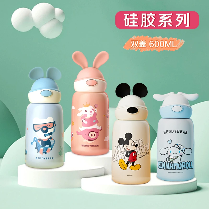 龙年【硅胶系列】杯具熊600ml硅胶儿童保温杯幼儿园可爱卡通大容量