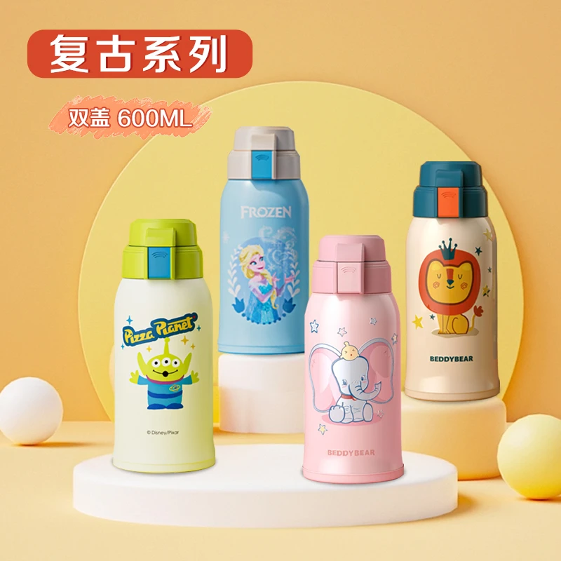 龙年【新复古】杯具熊600ml杯具熊复古儿童保温杯幼儿园大容量316
