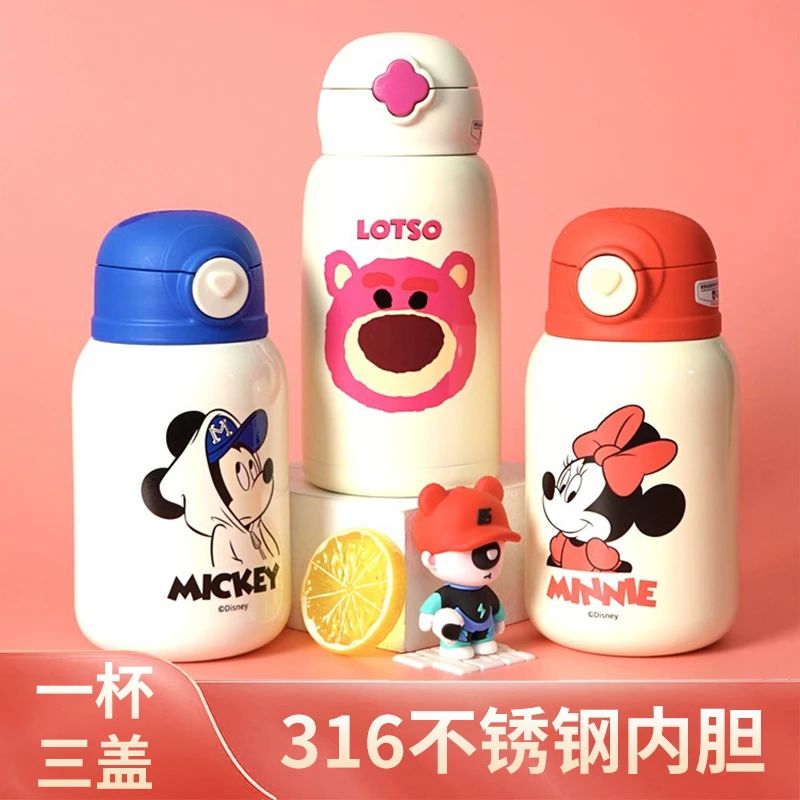龙年【迪士尼联名合集】杯具熊儿童保温杯米奇吸管草莓熊大肚杯水壶