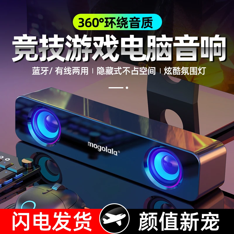 漫步者Q1音响多媒体电脑音响台式电脑音箱家用笔记本小音响有源小