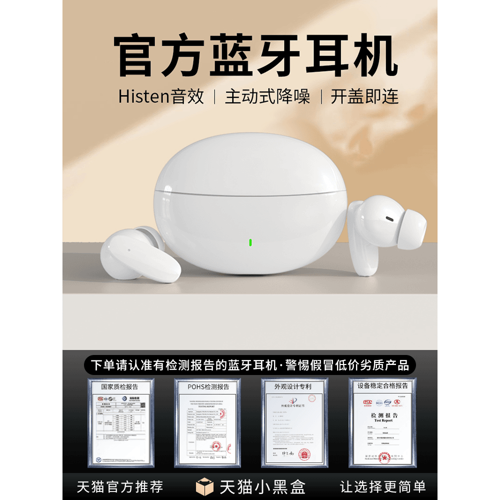 漫步者真无线降噪蓝牙耳机2024新款原装入耳式长续航适用于