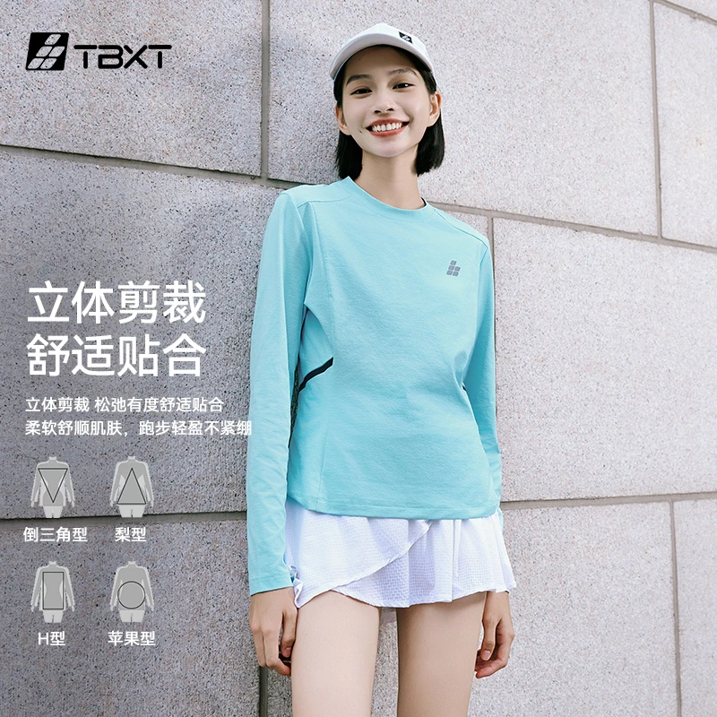 TBXT哈跑长袖男女跑步运动训练服舒适轻盈晨跑服圆领上衣透气柔软