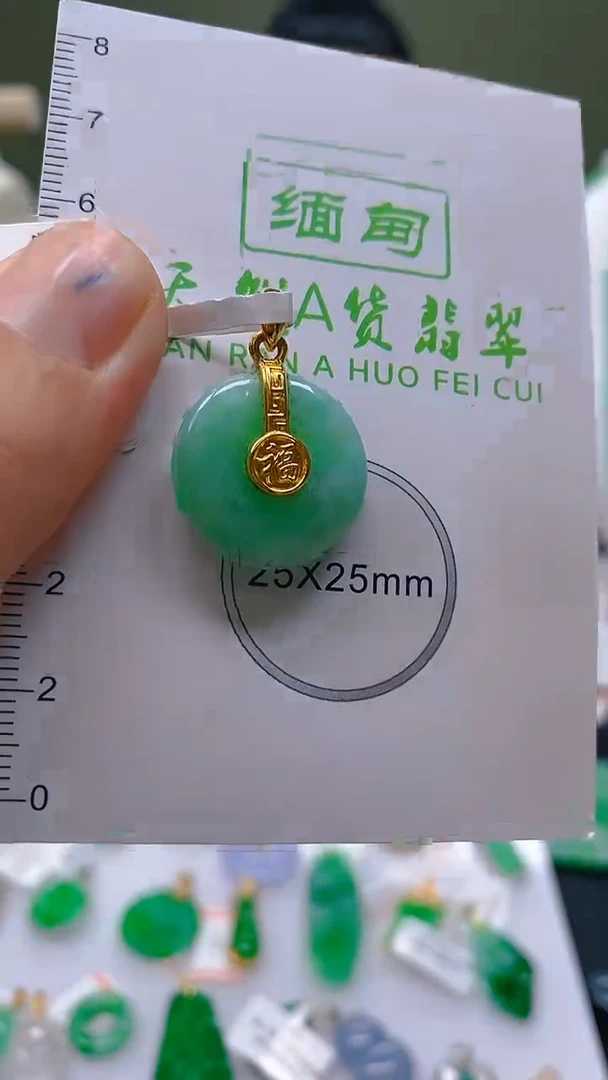 【闪购商品】翡翠颈饰18K金镶嵌新号开播全场乱卖