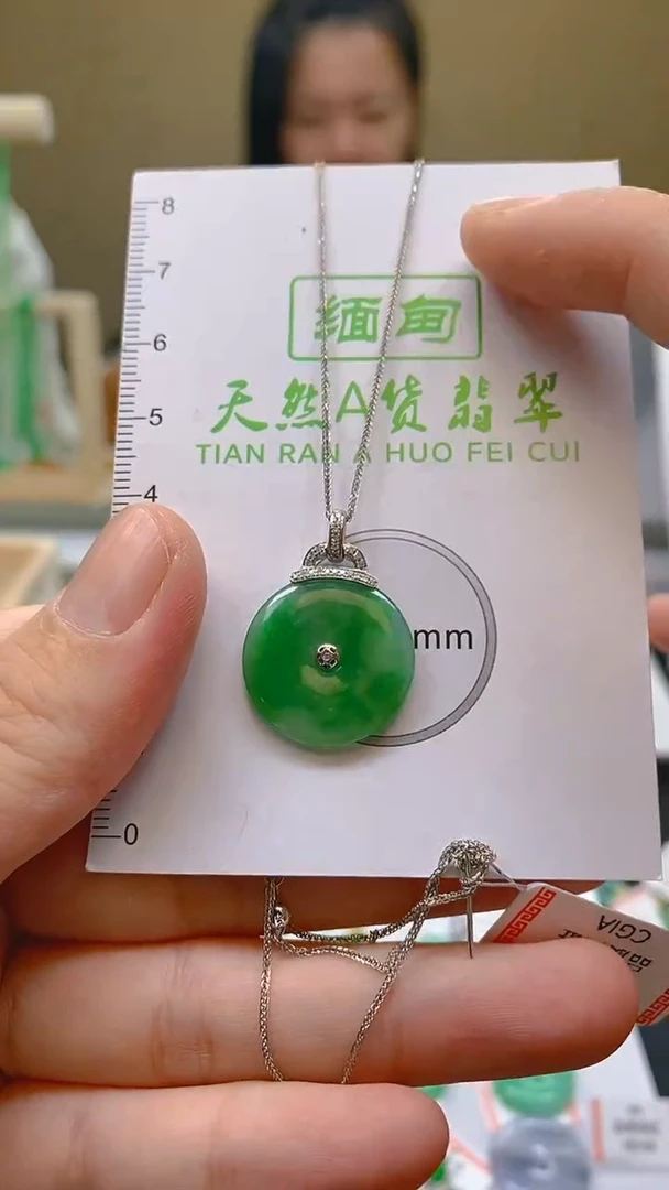 【闪购商品】翡翠颈饰18K金镶嵌新号开播全场乱卖