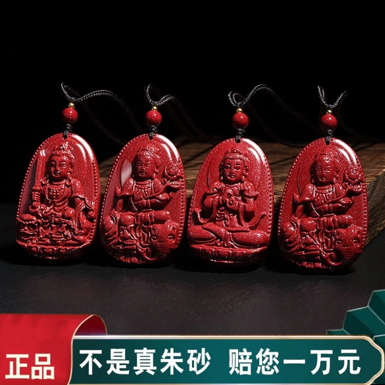 含辰砂工艺品朱砂八大生肖吊坠紫金砂十二生肖吊坠男女生肖挂件