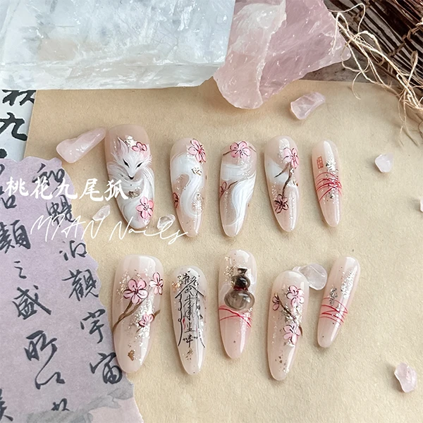 【九尾桃夭】狐新中式古风手绘手工穿戴甲见生符桃花妩媚中国风美甲