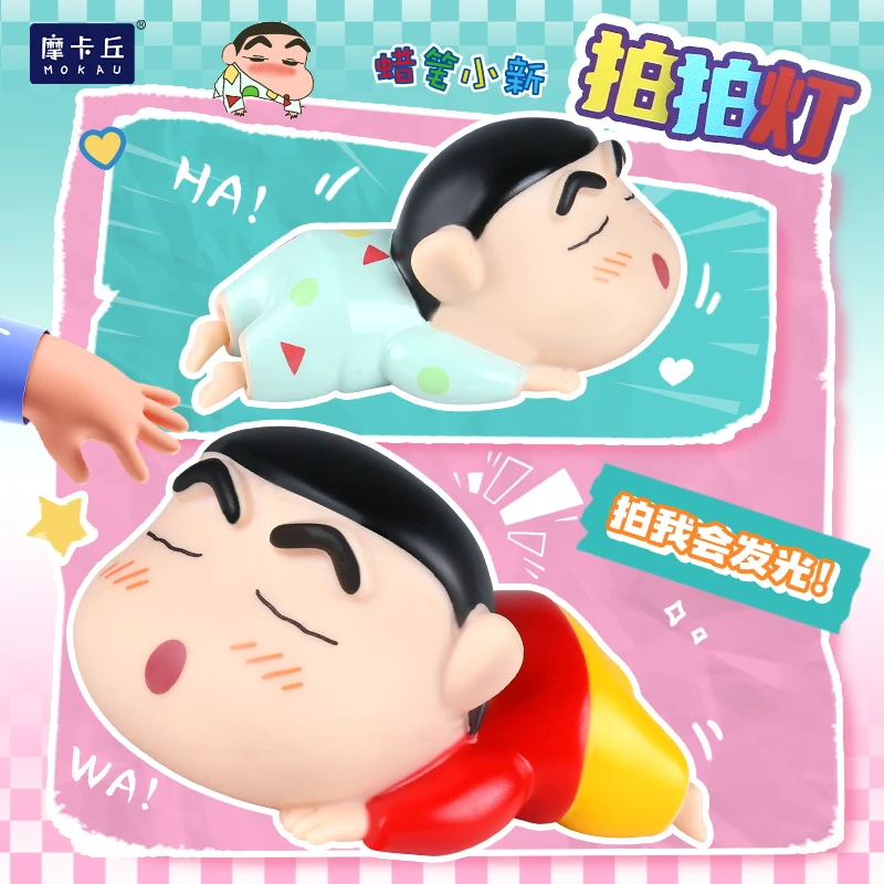 正版蜡笔小新拍拍灯 卡通解压捏捏乐睡觉小新感应发光小夜灯