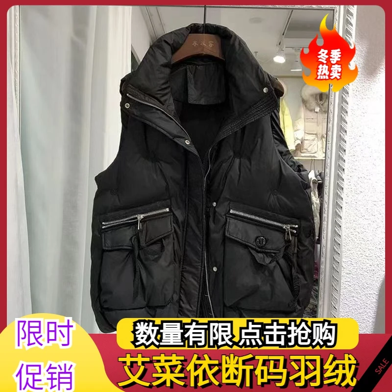 艾菜依秋冬2023羽绒服马甲女韩版宽松外套时尚百搭坎肩洋气背心马