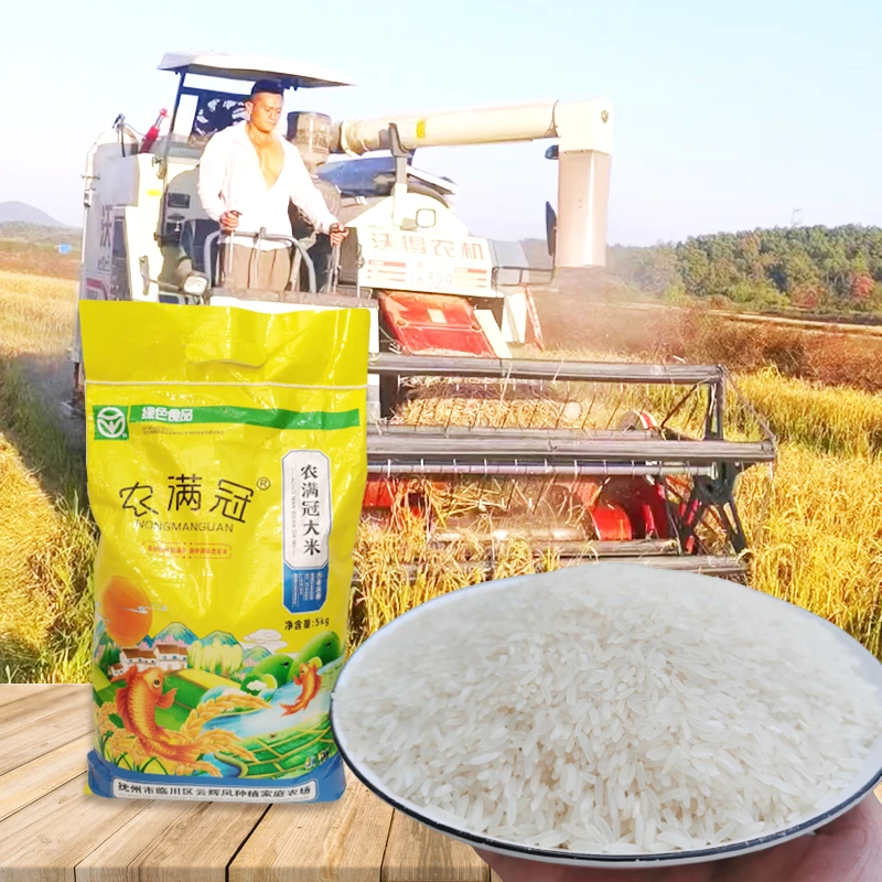 新米上市 玉针香大米5kg长粒香米软糯有嚼劲10斤家庭装农满冠大米