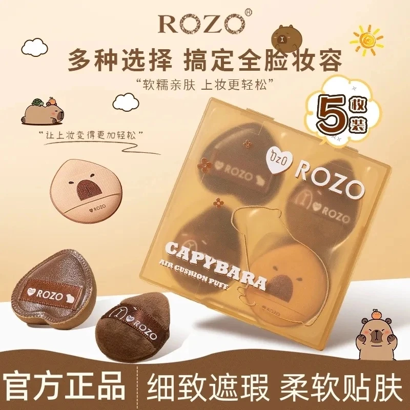ROZO拇指气垫粉扑粉底液专用不易吃粉化妆散粉饼美妆蛋定妆手指扑