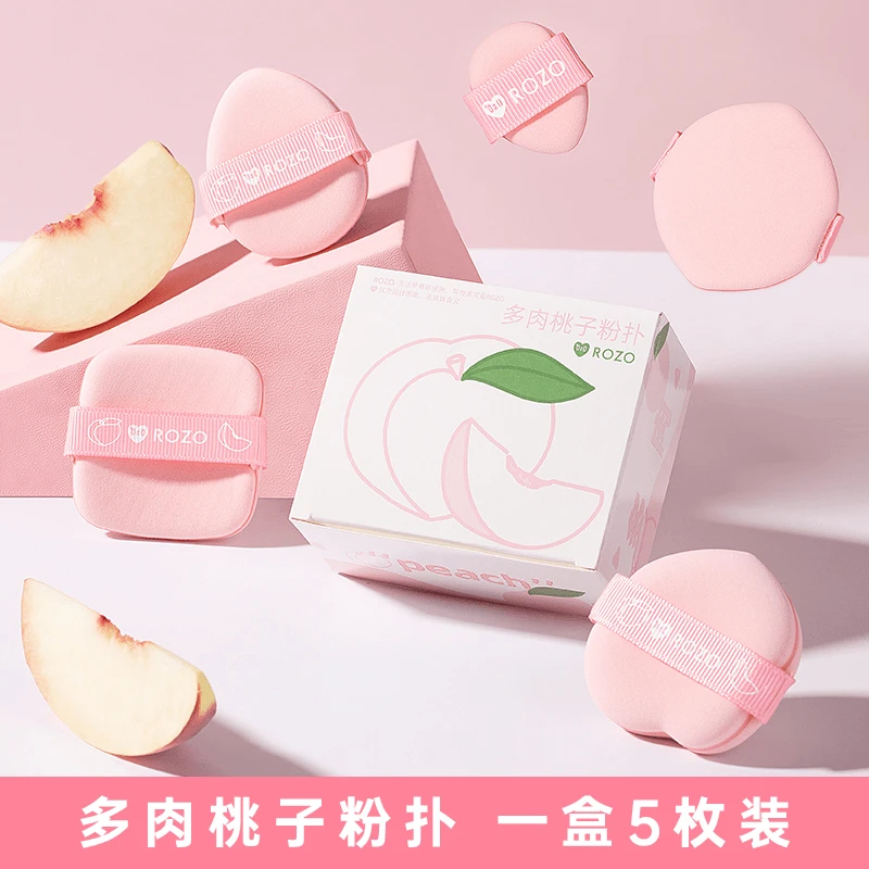 ROZO多肉桃子气垫粉扑粉定妆粉扑底液专用超软美妆蛋新款化妆粉扑