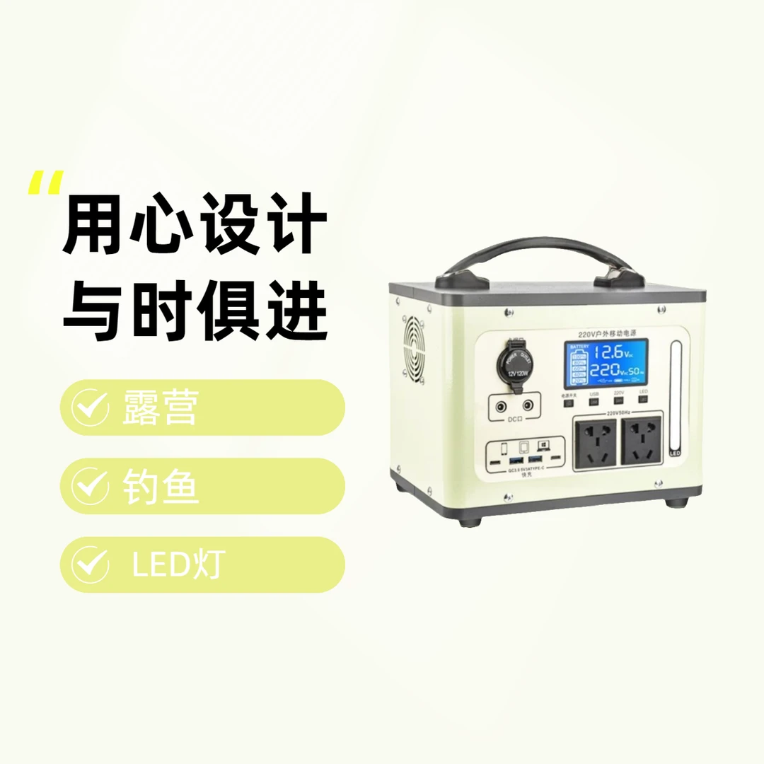 新 400W +0.3度【户外电源】三元锂电芯智能主板不虚标220V家用输出