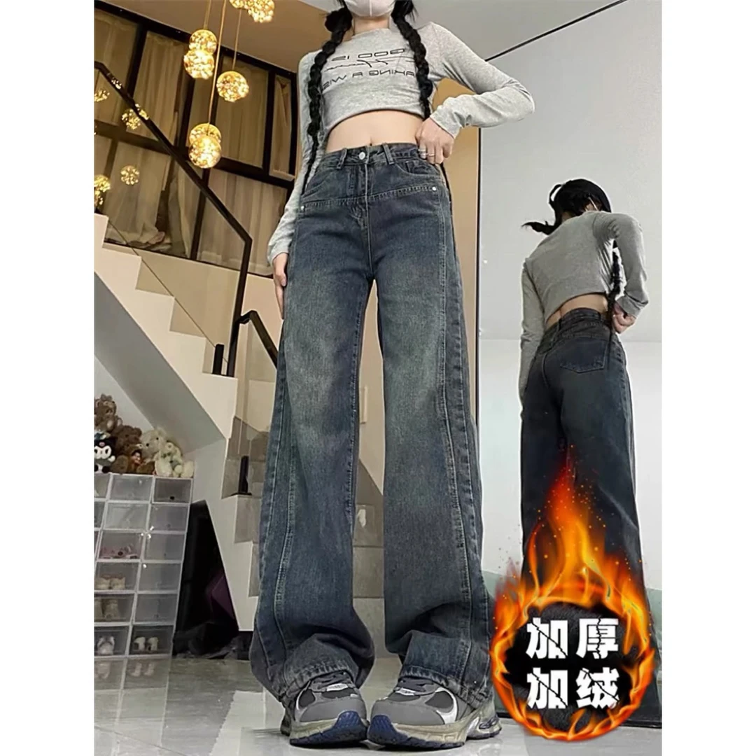 2316 加绒加厚水泥灰阔腿显瘦直筒拖地长裤