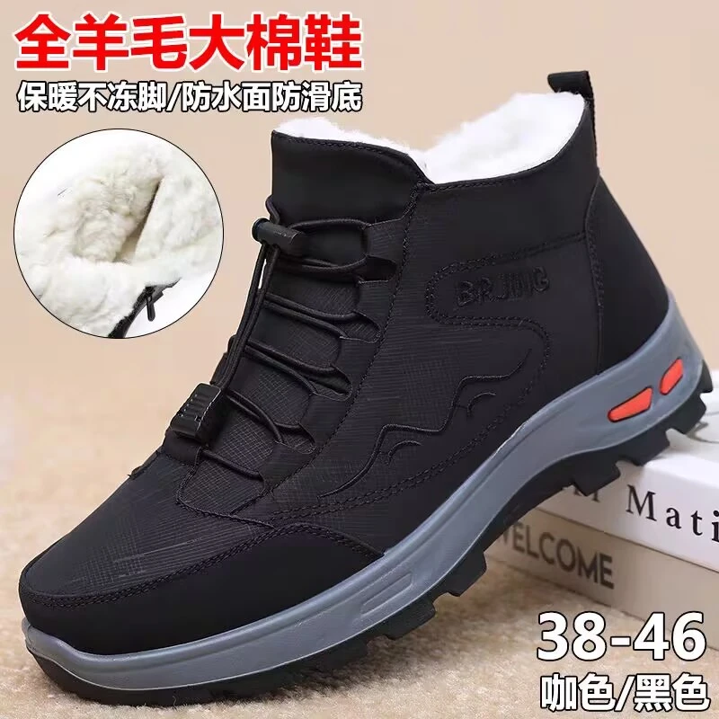 冬季正品纯羊毛老北京布鞋男棉鞋加绒保暖爸爸鞋中年东北高帮棉靴