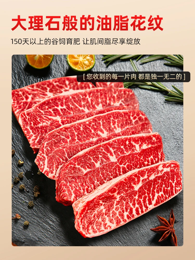 原切牛排原切牛排【M3+牡蛎肉整条定制】澳洲谷饲黑安格斯牛排