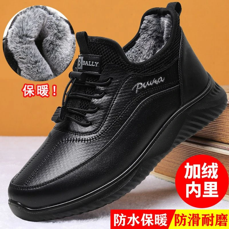 冬季老北京布鞋男加绒加厚保暖爸爸休闲棉鞋防滑轻便中老年大码鞋