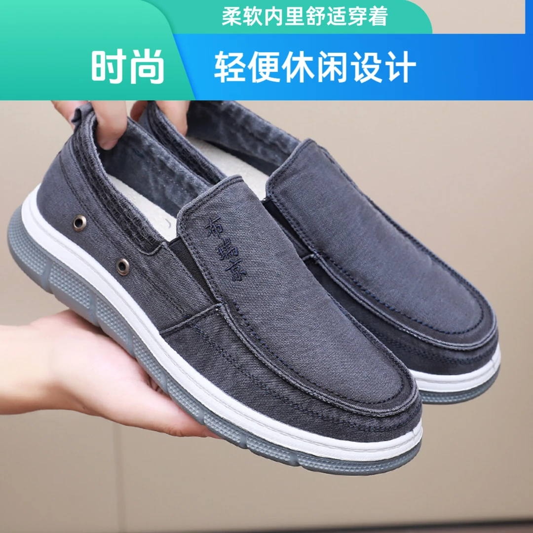 正宗老北京布鞋男款高档春夏季透气轻便休闲软底中老年爸爸鞋布鞋