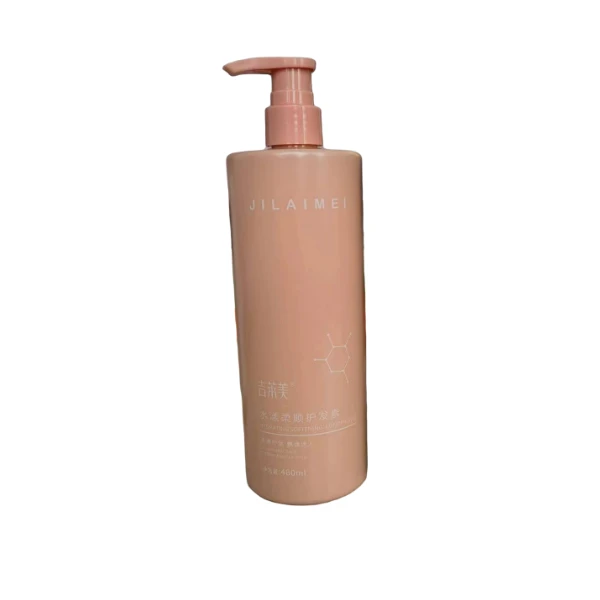吉莱美水漾柔顺护发素480ml