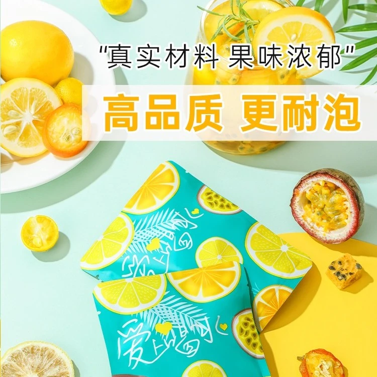 X01经典包装 柠檬百香果粒茶一包 好喝耐泡
